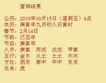 清丰尚名轩起名